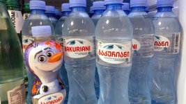 mineral-water-.jpeg mineral-water-.jpeg